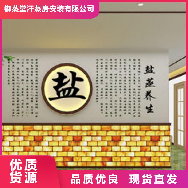 汗蒸房安装 家用汗蒸房怎么安装一手价格