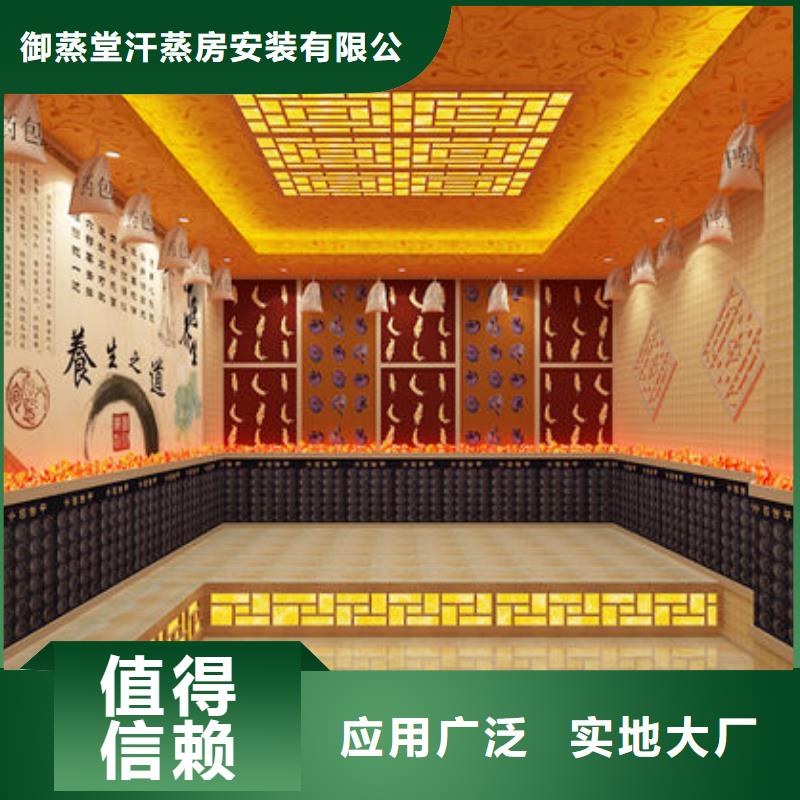 汗蒸房安装盐疗汗蒸房 出货及时