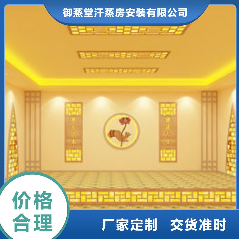 桑拿房安装-自有施工队伍-全包到底