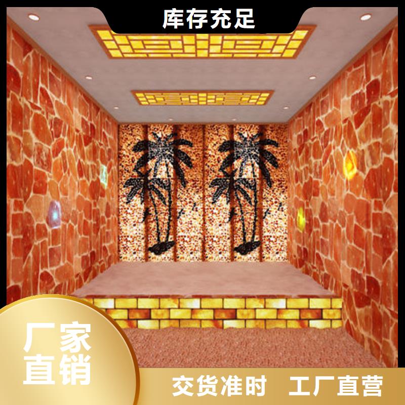 汗蒸房安装,汗蒸房安装厂家 专业设计