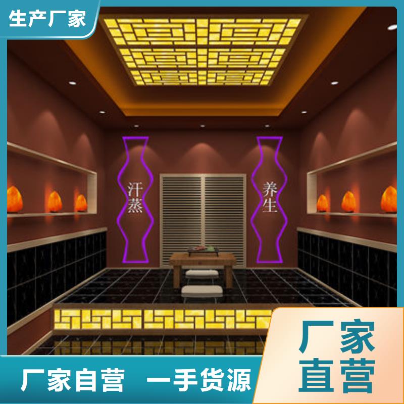 桑拿房安装价格