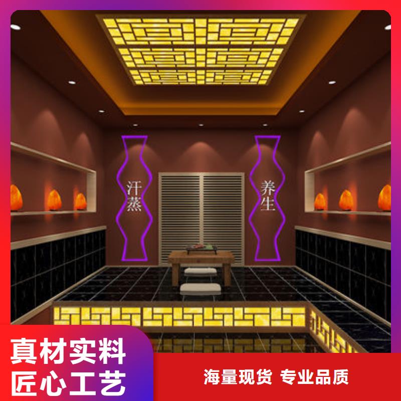 美容院安装汗蒸房上门量尺