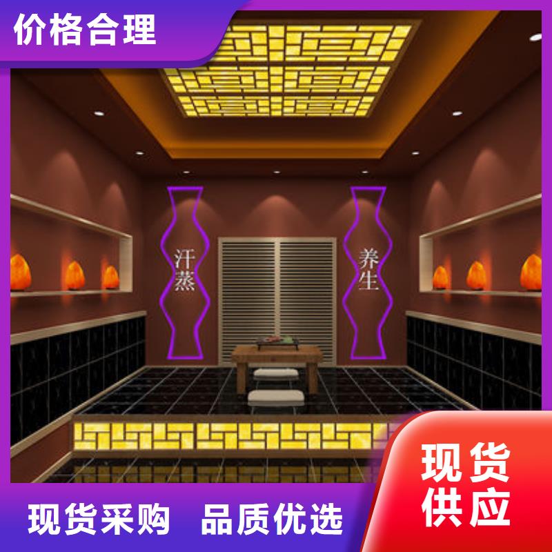 汗蒸房安装汗蒸房设计安装施工好品质售后无忧