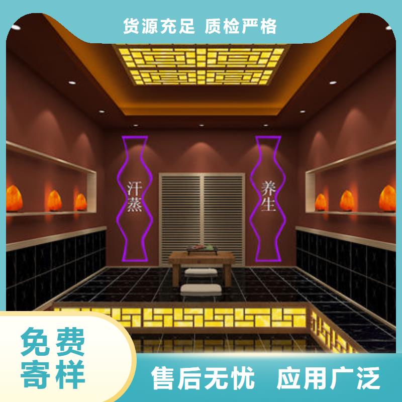 汗蒸房定做厂家-零经验开店