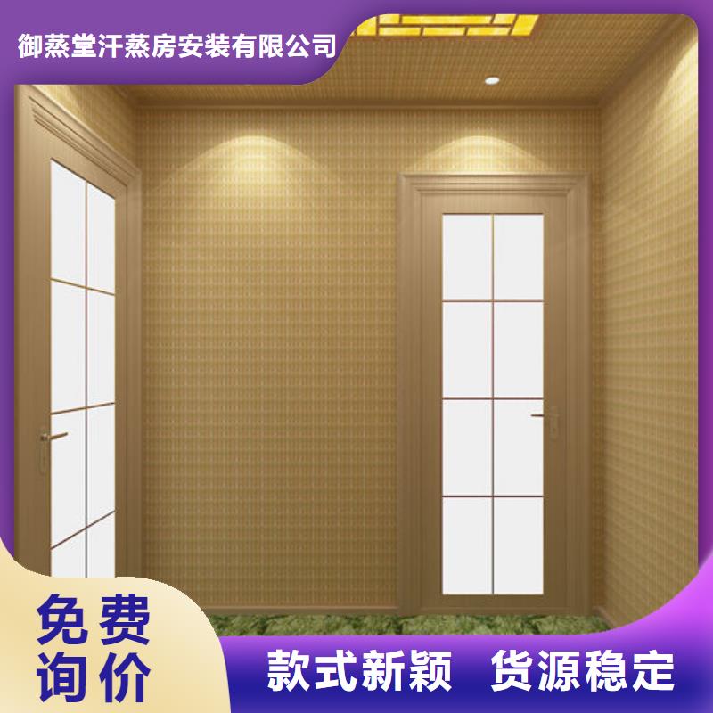 汗蒸房安装汗蒸房安装定制 选择我们没错