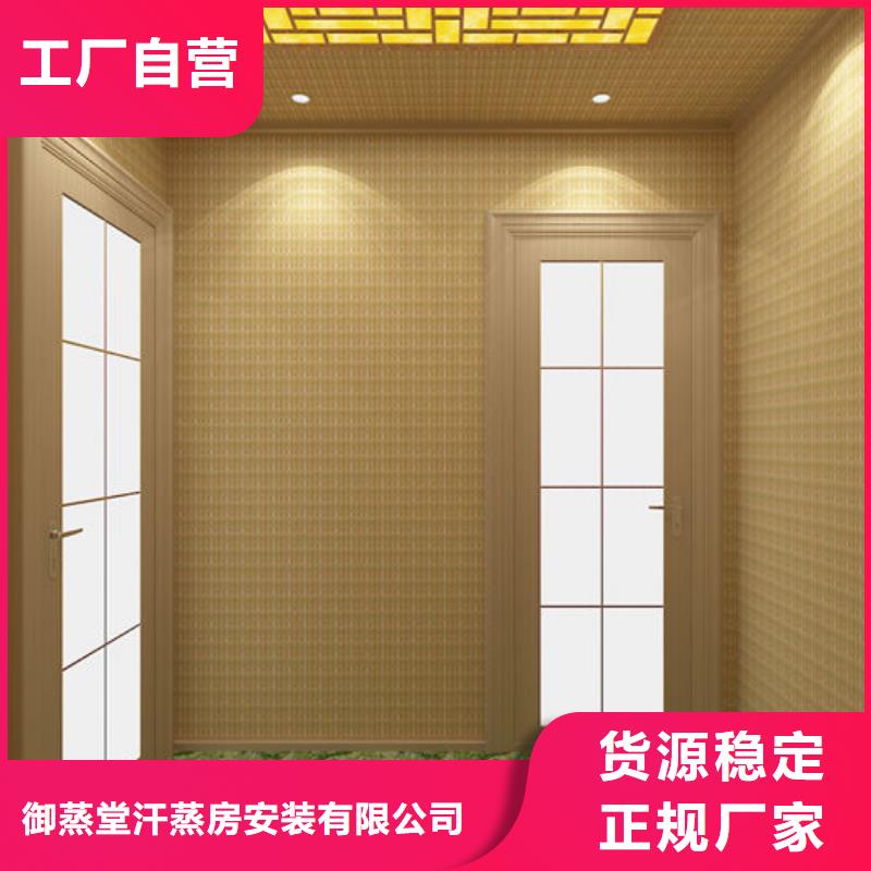 汗蒸房安装,汗蒸房安装厂家 专业设计