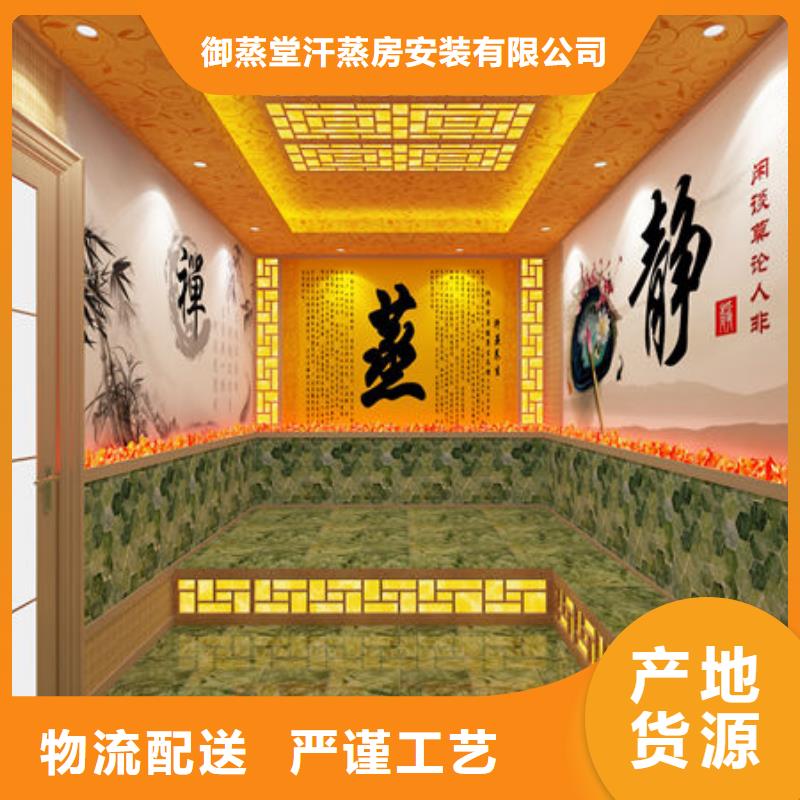 汗蒸房安装桑拿房家用定制   源头把关放心选购