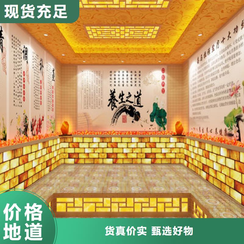 汗蒸房安装电气石汗蒸房安装支持定制加工