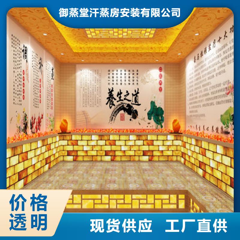 五寨汗蒸房安装装修