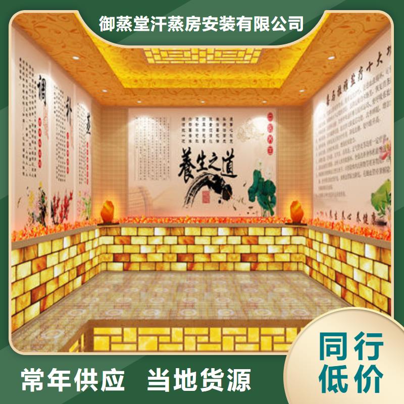 汗蒸房安装汗蒸房价格 专注生产制造多年