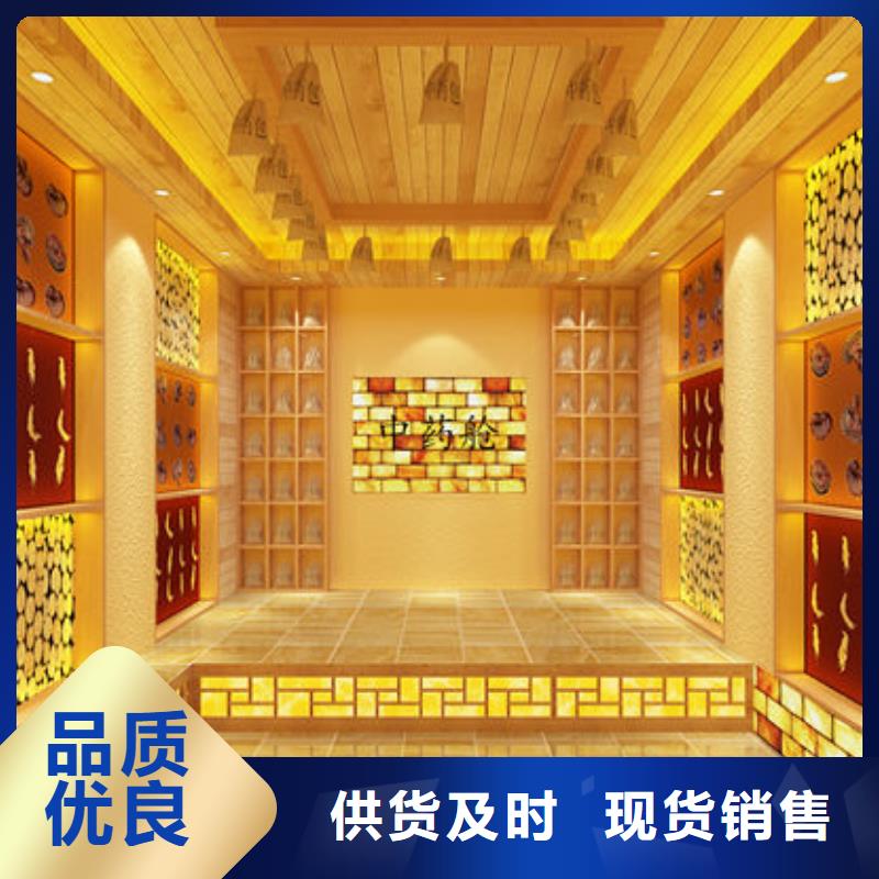 桑拿房安装【专业厂家】
