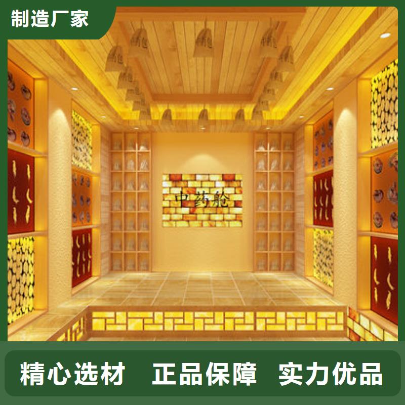 盐疗汗蒸房 视频-永安|明溪|厦门|龙岩|福州|莆田盐疗汗蒸房 质量好-御蒸堂汗蒸房安装(三明市分公司)
