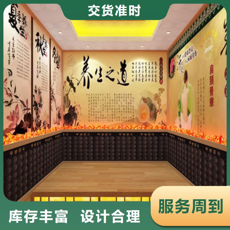 盐疗汗蒸房 视频-盐疗汗蒸房 _福建省三明市市场覆盖尤溪|清流|漳州|龙岩|南平|宁德|泉州|厦门等