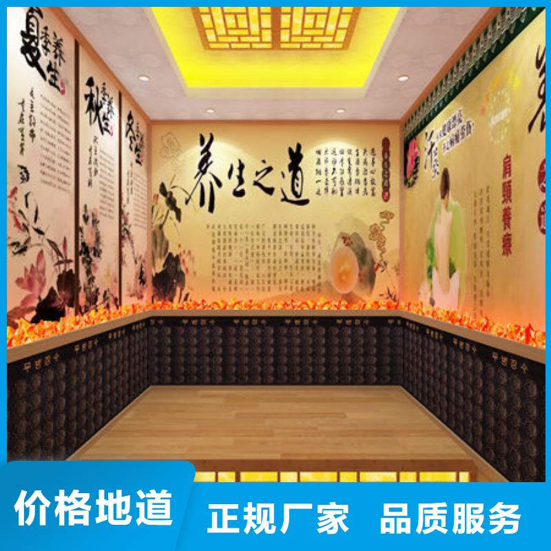 盐疗汗蒸房 视频-盐疗汗蒸房 _甘肃省白银市市场覆盖会宁|靖远|甘南|临夏|庆阳|张掖等