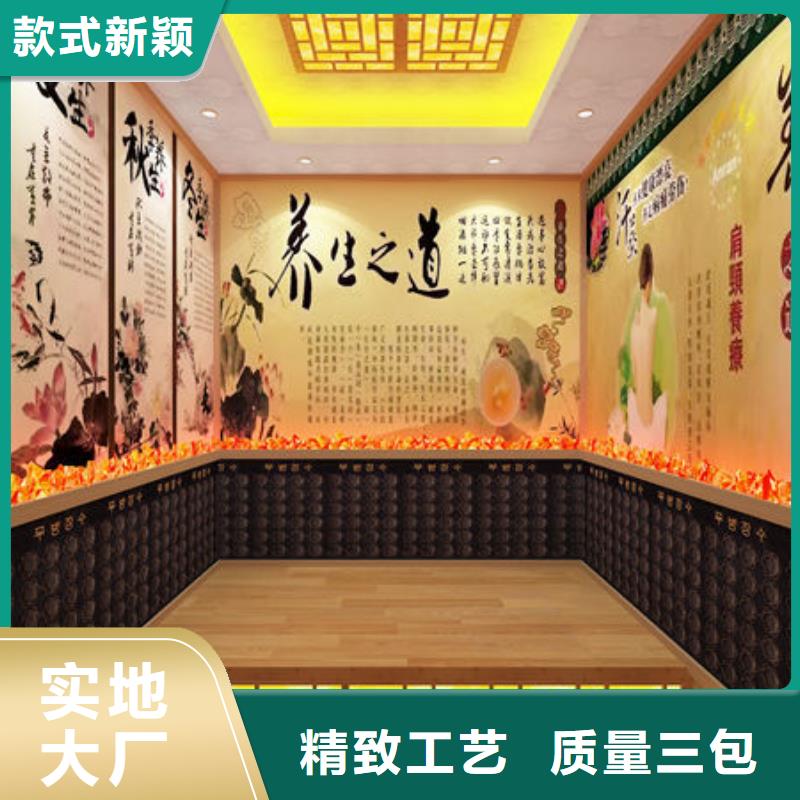 汗蒸房安装热线电话