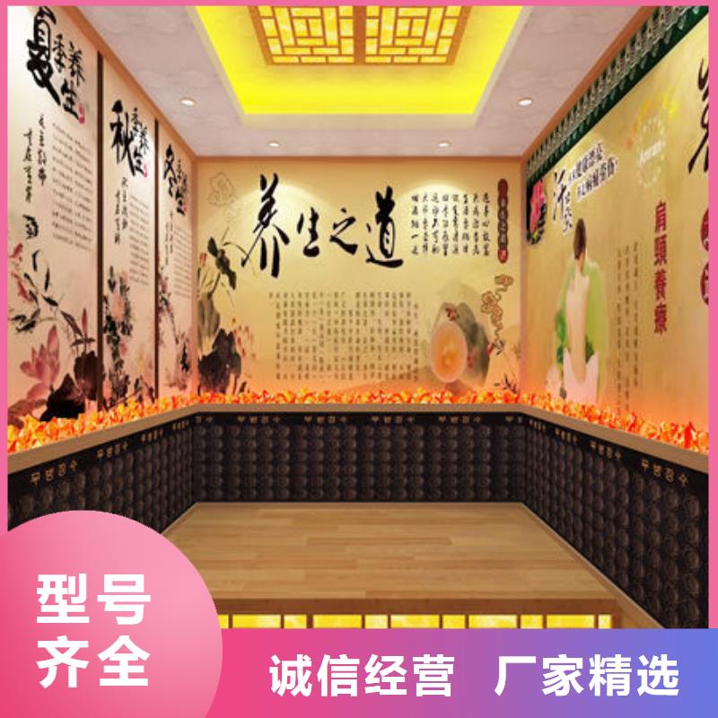 汗蒸房安装专业承建商