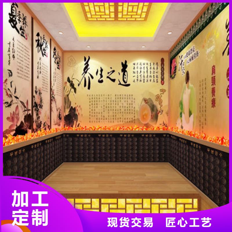 汗蒸房安装-盐疗汗蒸房 原料层层筛选