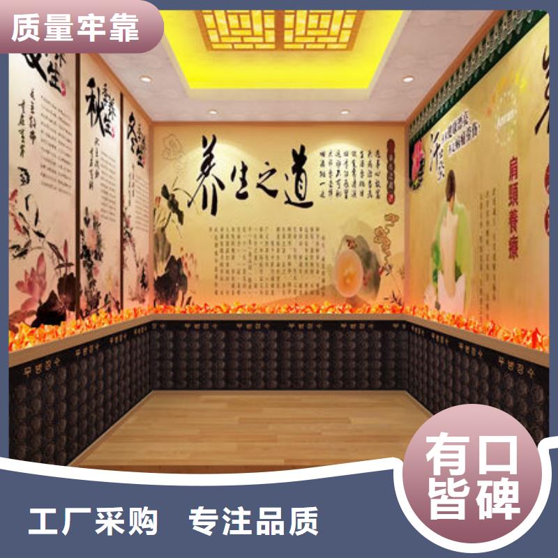 汗蒸房安装汗蒸房安装定制 选择我们没错