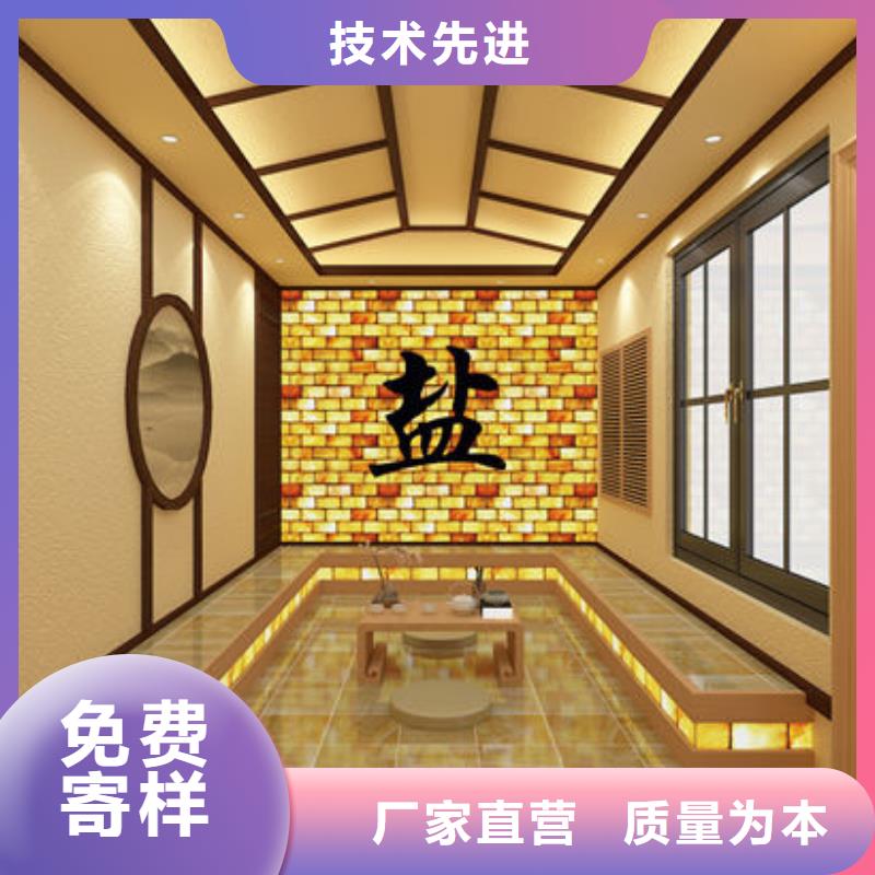 盐疗汗蒸房 视频-武宁|共青城|萍乡|上饶|南昌|景德镇|抚州|宜春御蒸堂盐疗汗蒸房 _ 御蒸堂汗蒸房安装(九江市分公司)