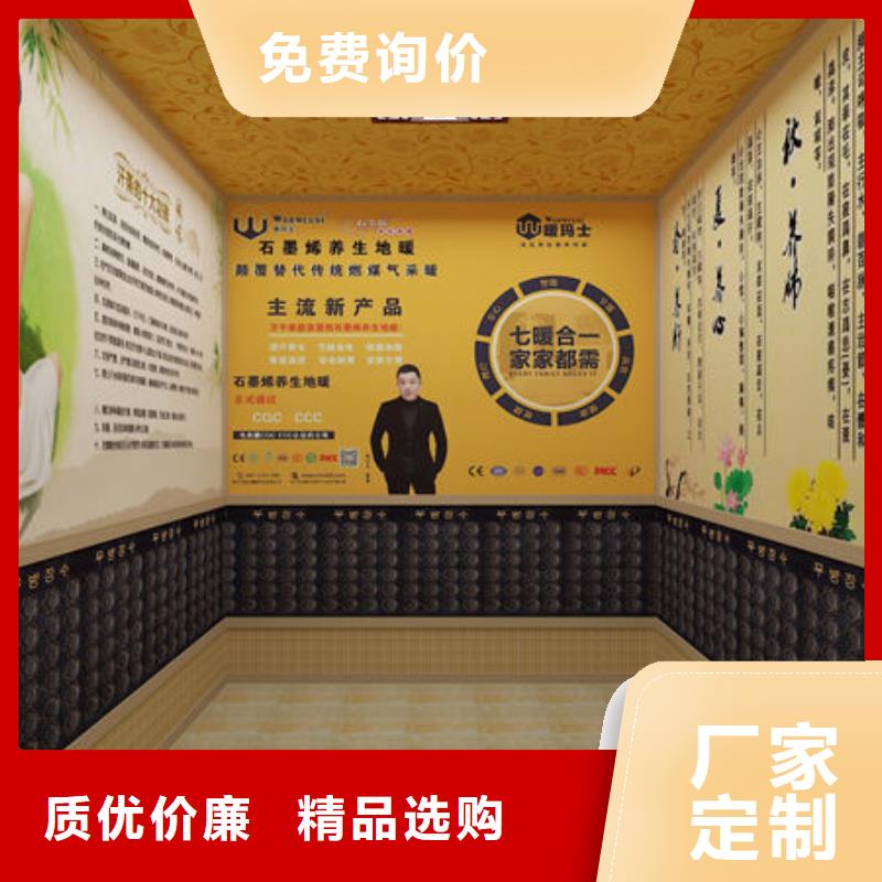 汗蒸房安装热线电话