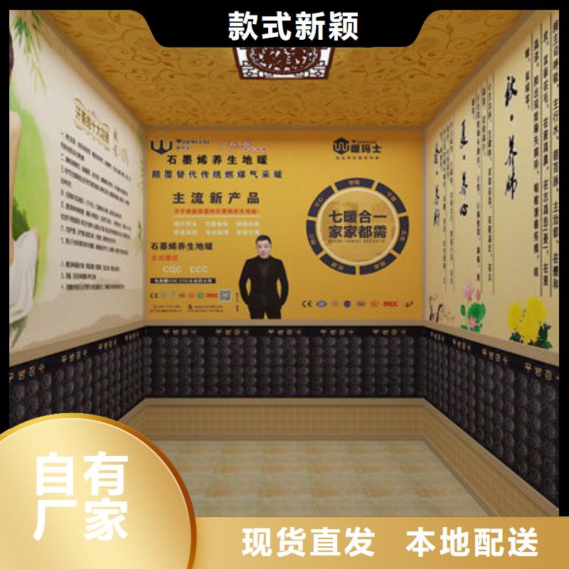 纳米汗蒸房安装专业承建商