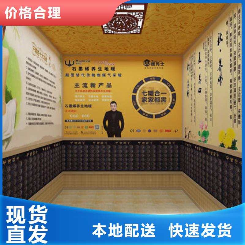 2025新款汗蒸房-专业生产厂家