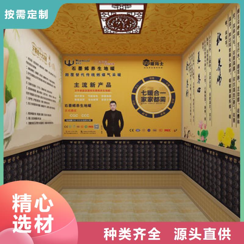 汗蒸房安装,本地汗蒸房安装公司精心打造