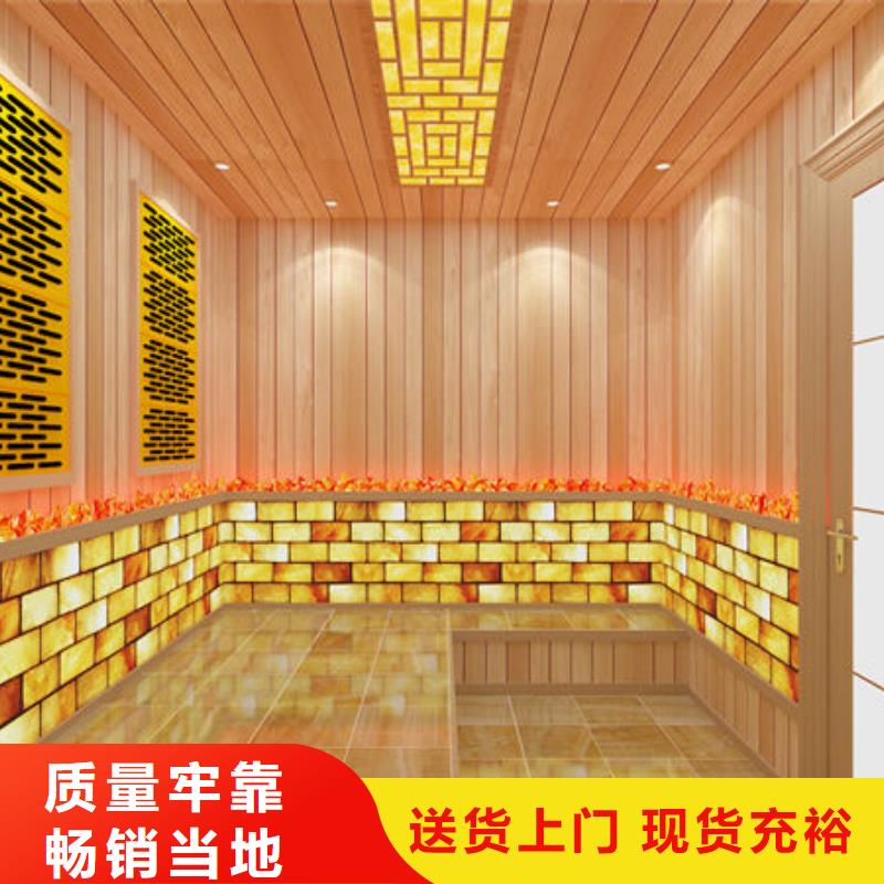 洗浴安装汗蒸房五一大促中