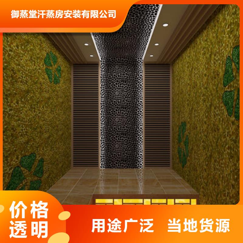 汗蒸房安装-盐疗汗蒸房 原料层层筛选