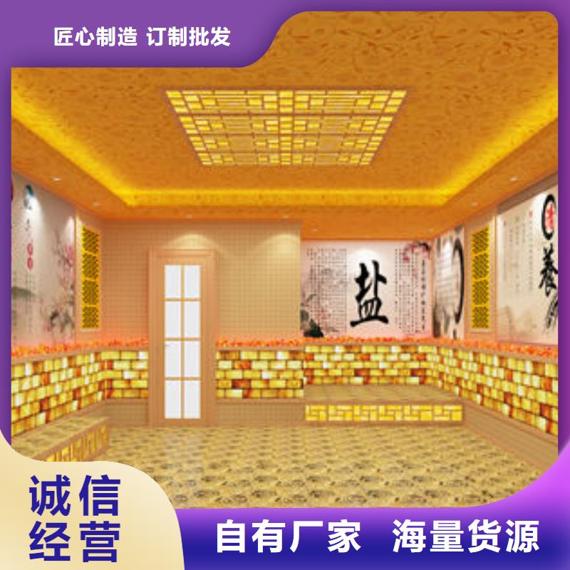 盂县盐石汗蒸房安装即装即用
