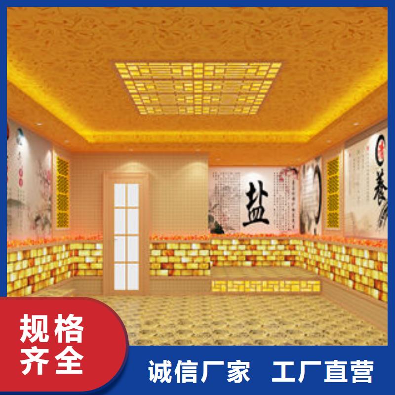 家用小型汗蒸房安装全国上门安装