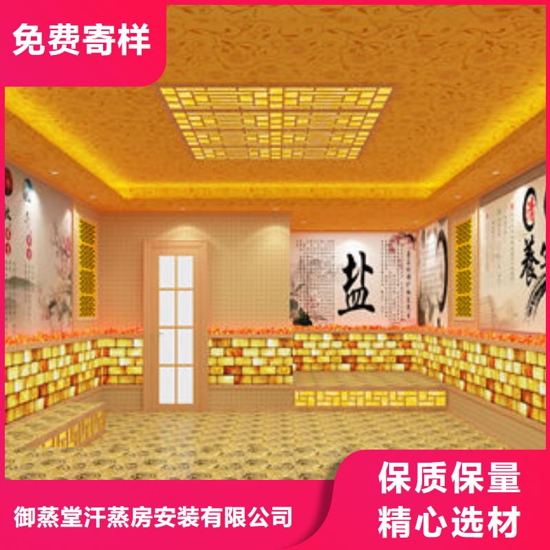 纳米汗蒸房安装公司免费上门量尺
