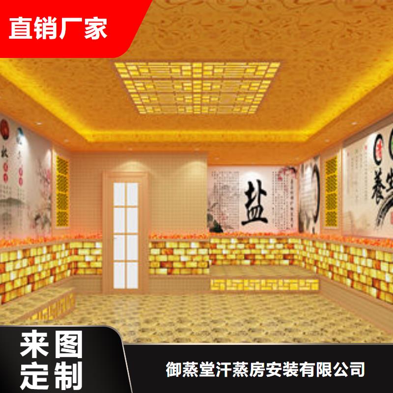 汗蒸房安装安装汗蒸房价格细节之处更加用心