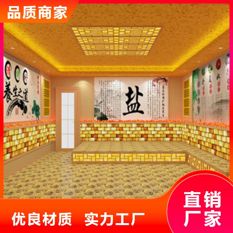 2025新款汗蒸房-专业生产厂家