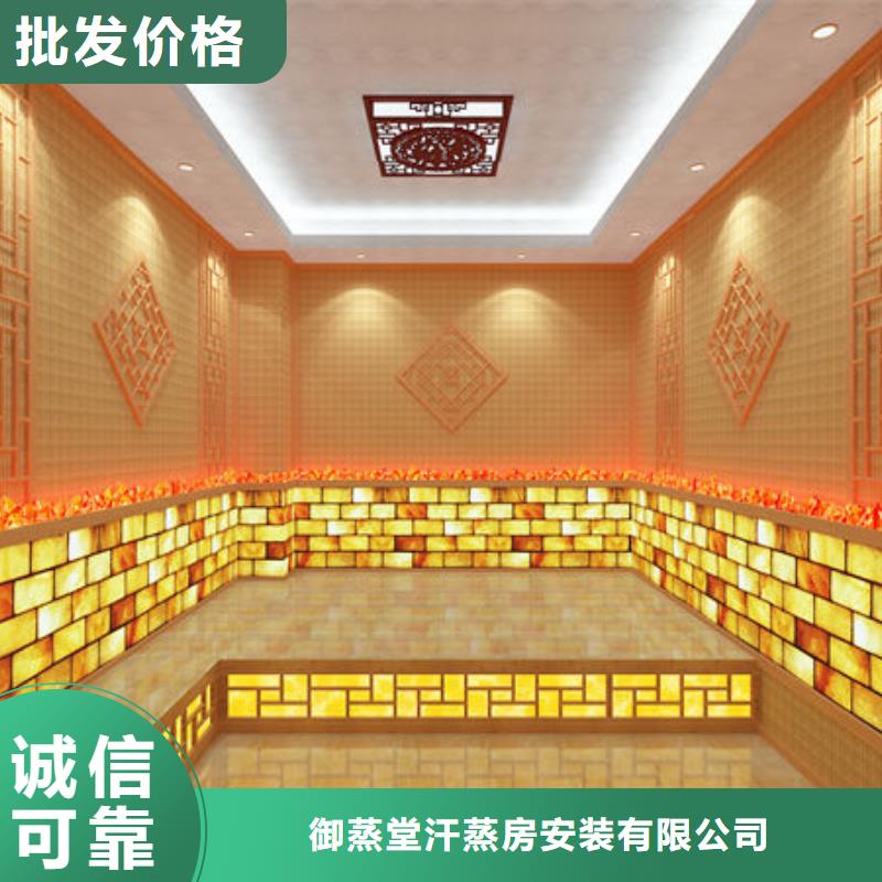 汗蒸房安装汗蒸房安装  可放心采购