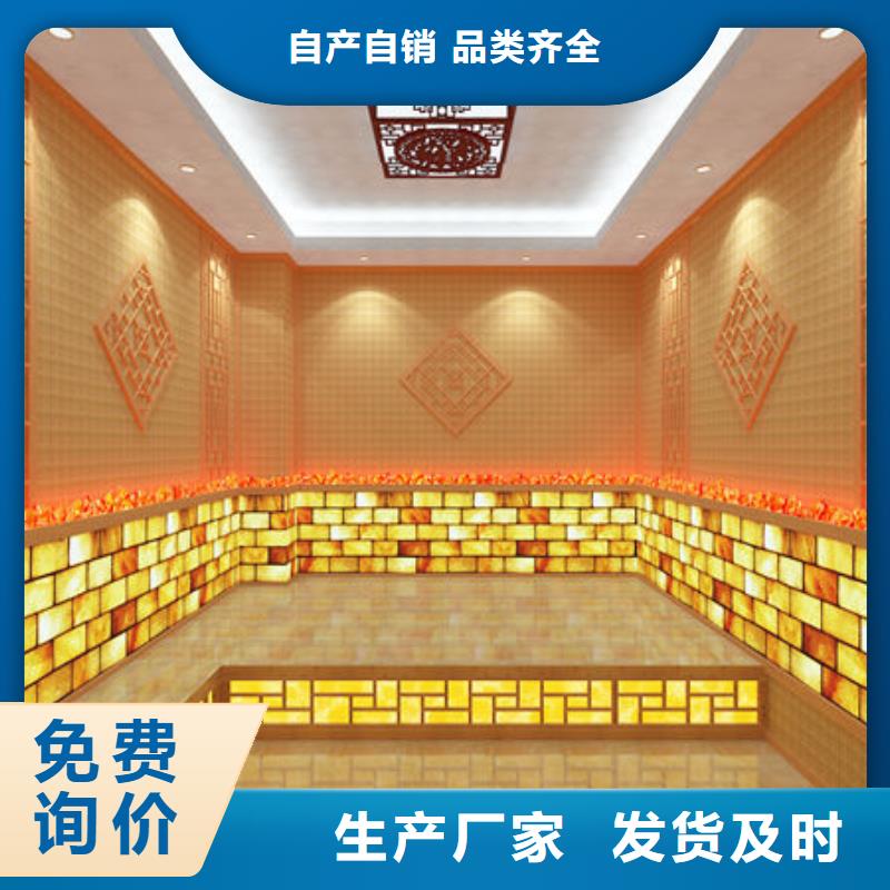 汗蒸房安装盐石汗蒸房安装匠心品质