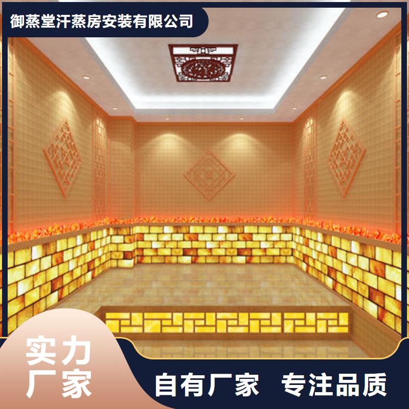 桑拿房安装环保