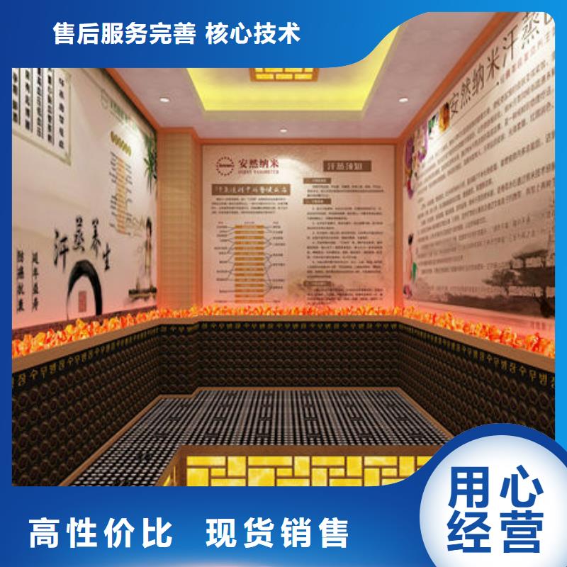 汗蒸房安装汗蒸房安装  可放心采购