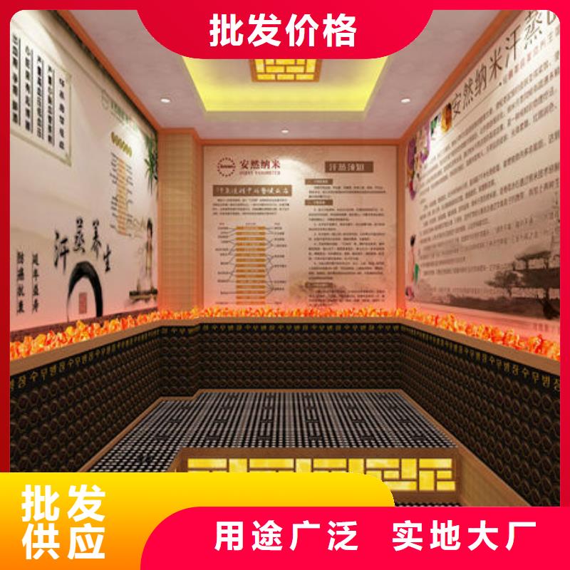 洗浴汗蒸桑拿房安装-专业生产厂家