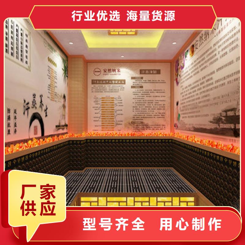 家庭小型汗蒸房安装价格