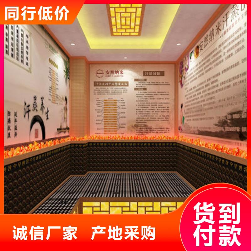 汗蒸房安装 全国上门安装汗蒸房品质好才是硬道理