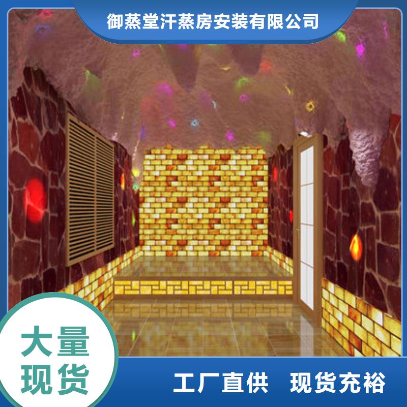 乡宁汗蒸房安装定制防火省电汗蒸房