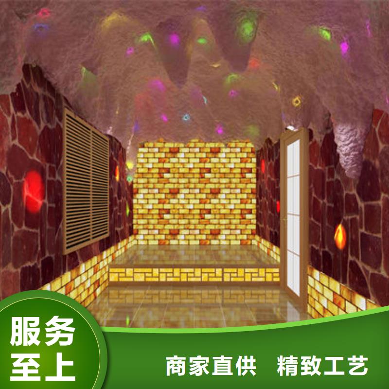 艾草汗蒸房安装免费设计效果图