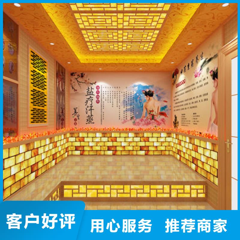 洗浴安装汗蒸房安装上门量尺