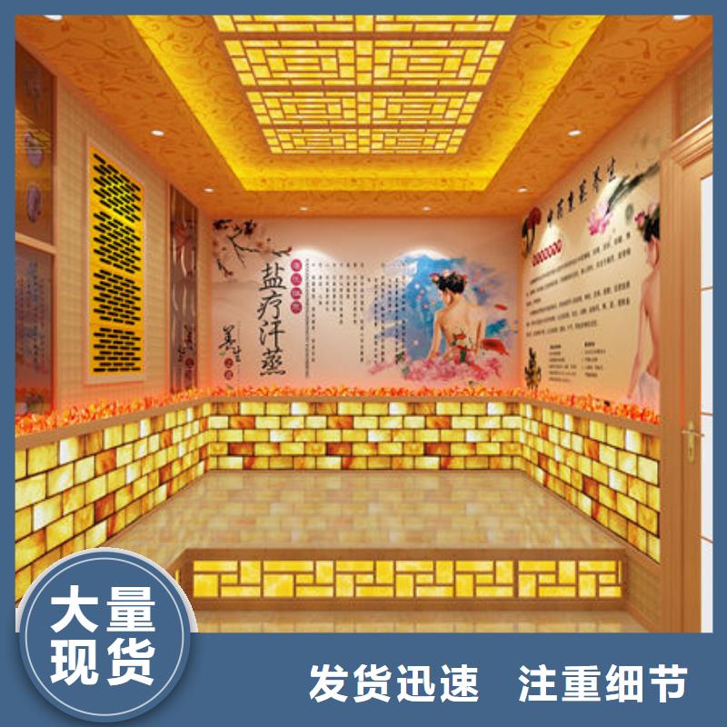 汗蒸房安装汗蒸房安装厂家 种类丰富