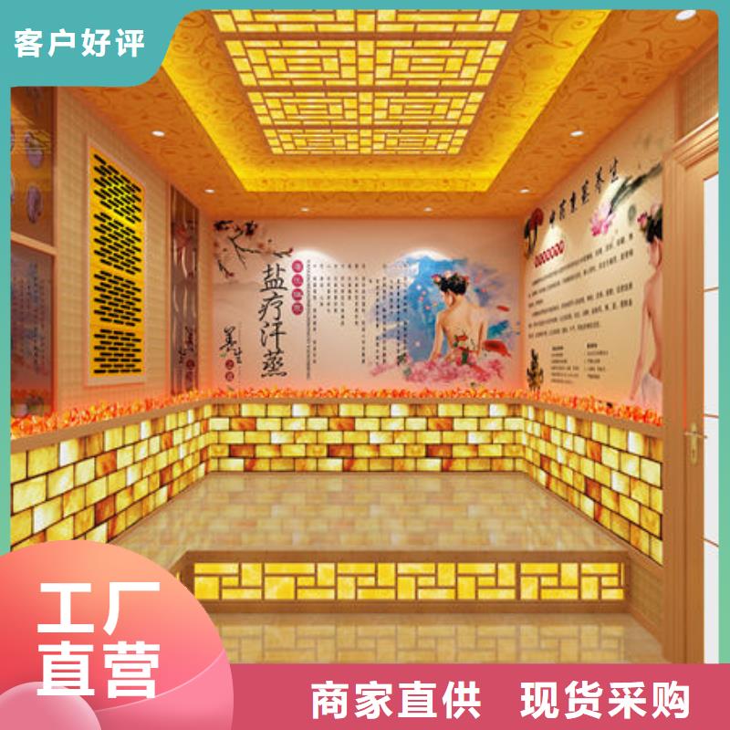 汗蒸房安装纳米汗蒸房安装实力商家