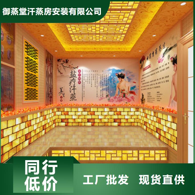 【汗蒸房安装全国上门安装汗蒸房实力厂家直销】