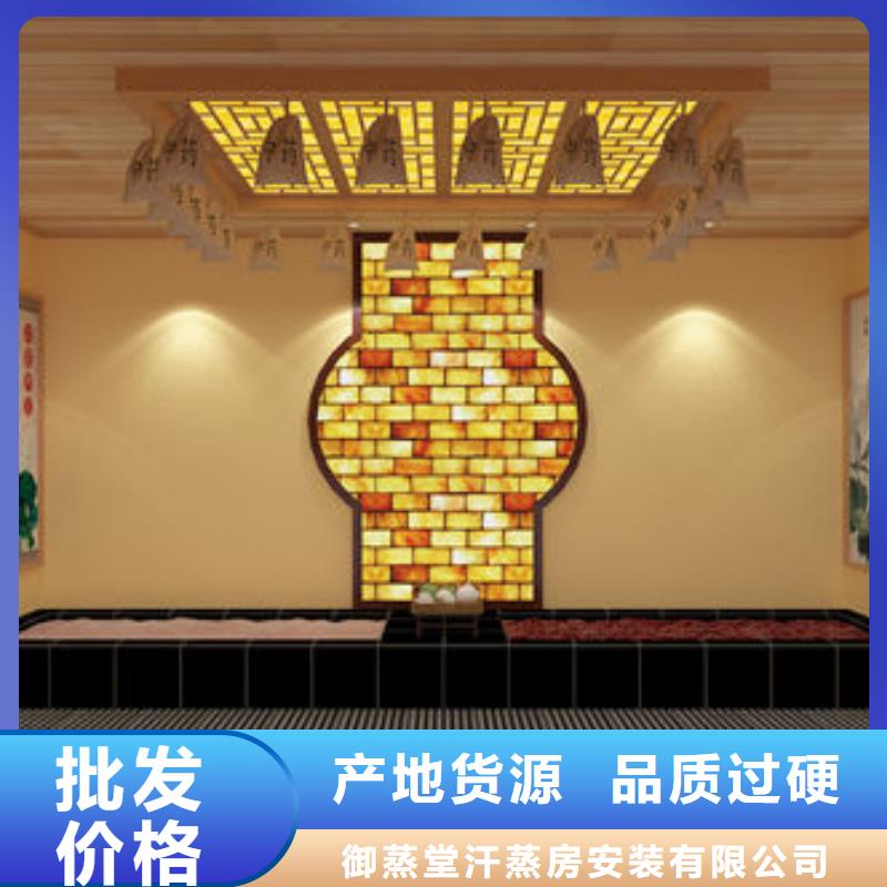 汗蒸房安装