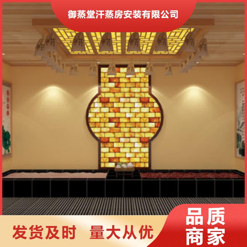 汗蒸房安装公司免费上门量尺