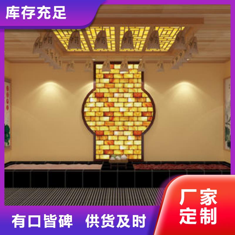 艾草汗蒸房安装公司